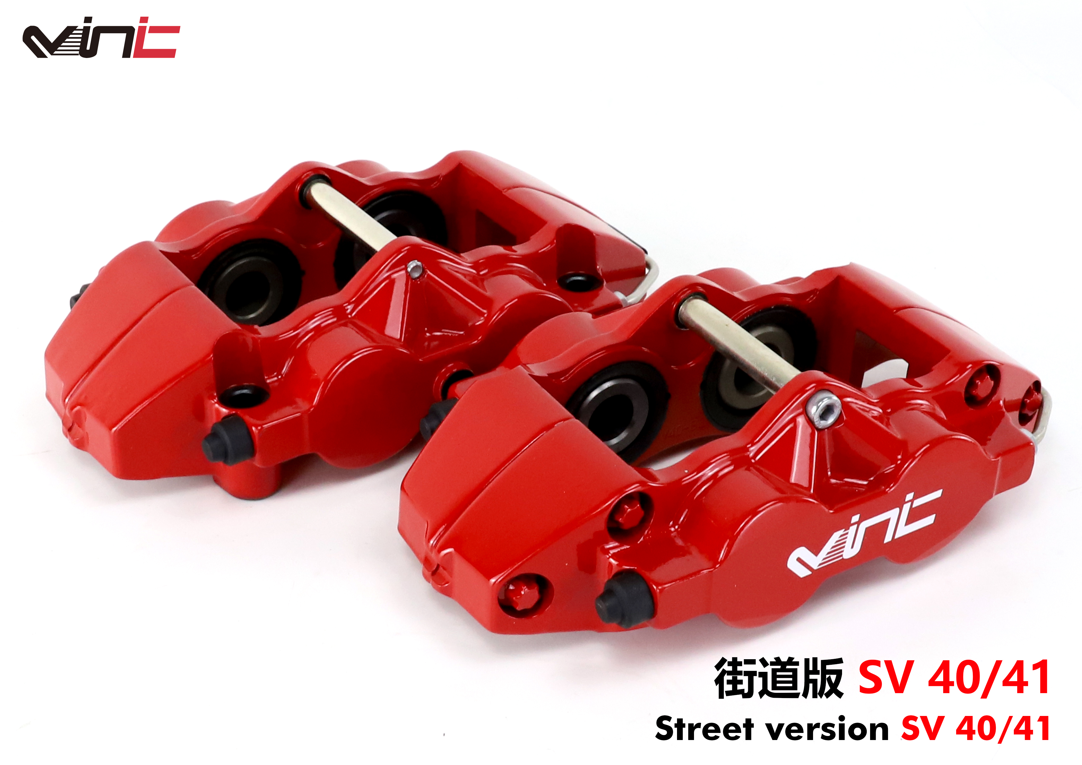 VINIC四活塞汽車剎車盤套件