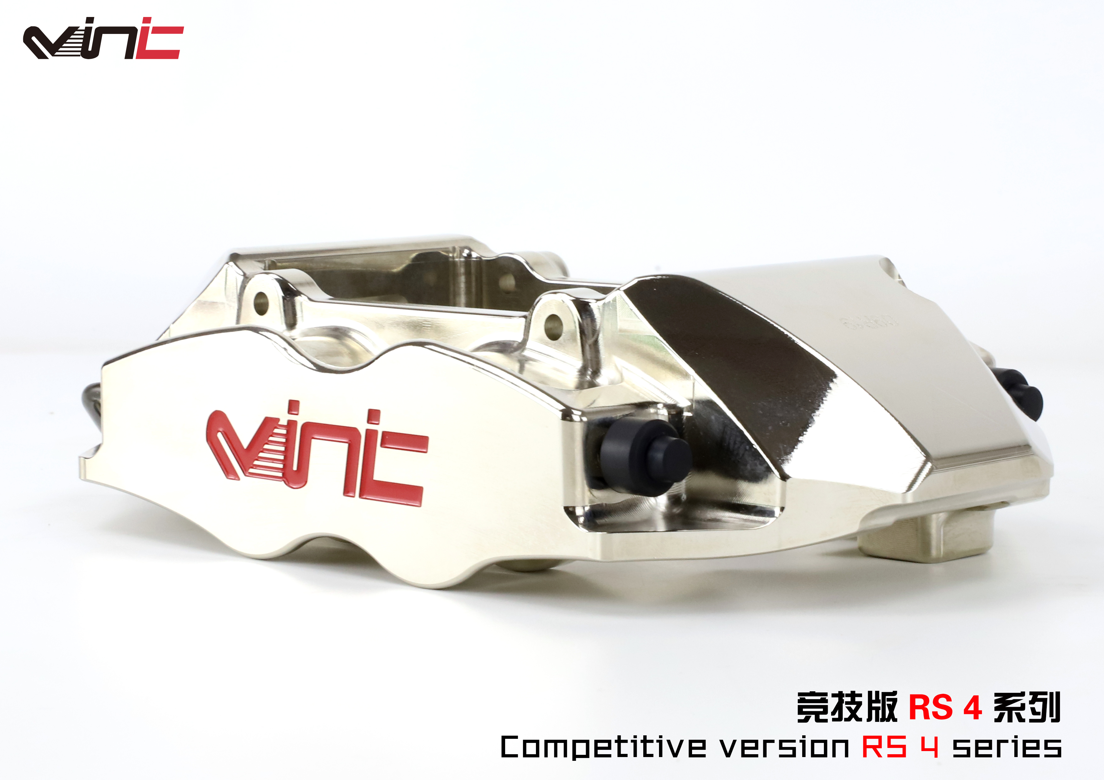 VINIC RS系列 汽車(chē)剎車(chē)盤(pán)四活塞套裝